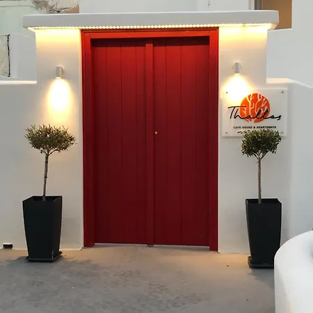 Thallos Cave House And